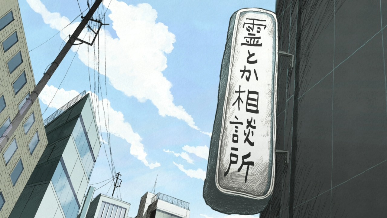 那个传说中的万事屋，今日正式对外开放了！