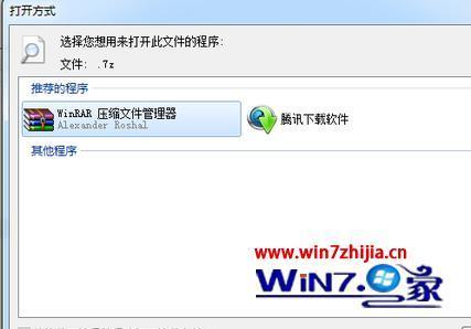 win7文件关联修复_office2010关联修复_mfc生成的exe文件怎么找与之关联的dll文件