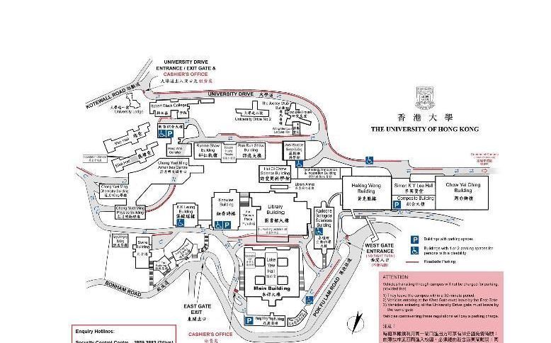 香港大学申请要求英文版