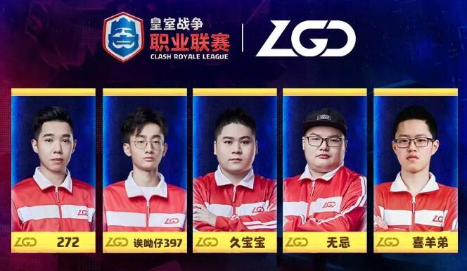 皇室战争职业联赛第十周战况(皇室战争职业联赛卡组)