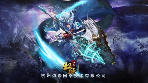 游戏出海捷报频传 边锋网络布局海外成果丰硕