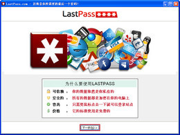 LastPass