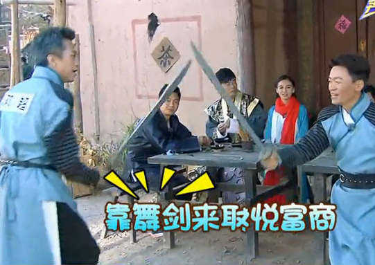 【第八期全集】杨颖飞奔热拥郑恺