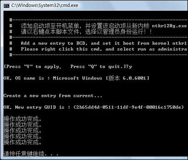 win7 32位如何使用4g内存_win7 32位 内存 4g_win7 32位4g内存