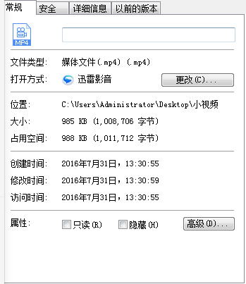 将电脑中的视频已经压缩到小于1M了 为何还是