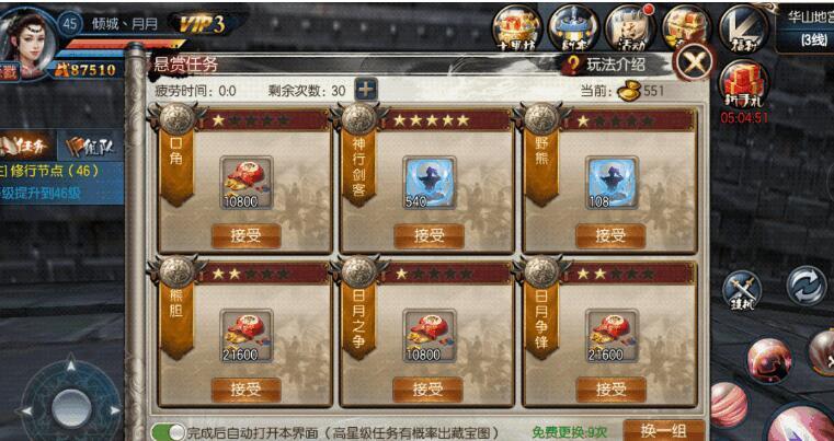 Screenshot_2015s11s13s08s07s36.png