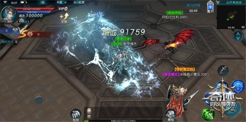 《奇迹：最强者》三周年盛典开启邀你酣战