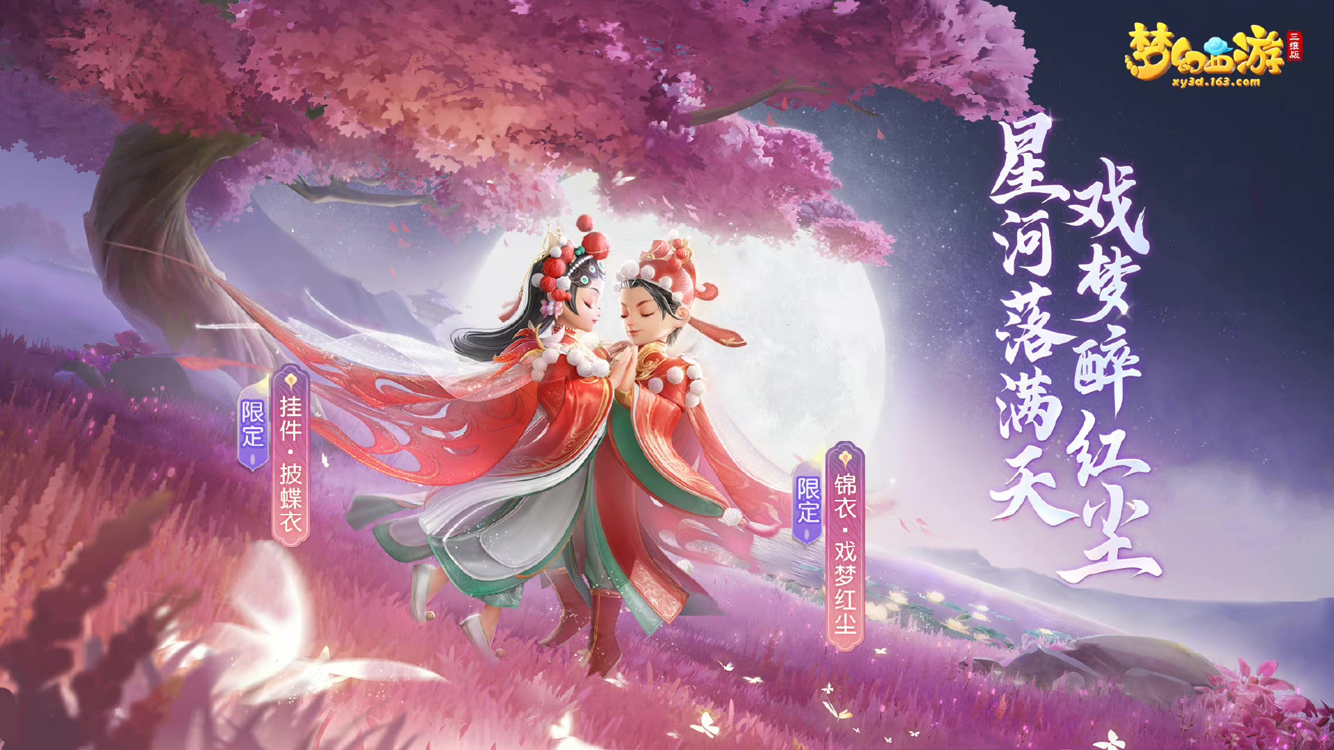 梦幻西游召唤兽怎么进阶 (梦幻西游召唤兽)