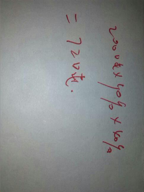 石灰石的主要成分是碳酸钙,求200吨含碳酸钙9