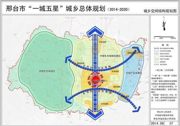 河北省邢台市未来规划,最好有图_360问答