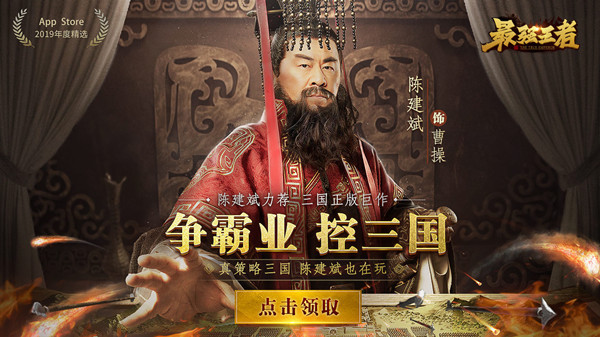 大神课堂《最强王者》七擒孟获篇