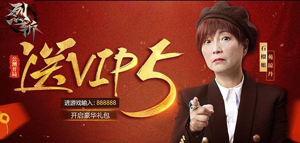 世界BOSS争锋 《烈斩》骷髅王归来(大道争锋有几个世界)