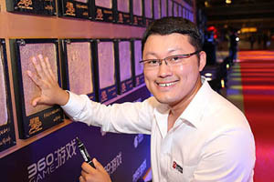 光宇游戏CEO宋洋步入星耀360会场