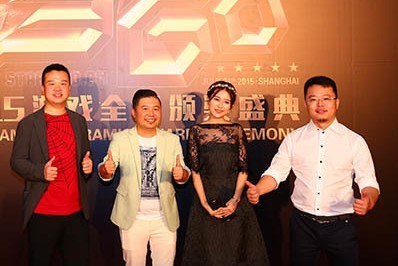 趣游董事长玉红携嘉宾入场