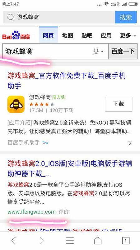 山东广播电视台主办PG电子