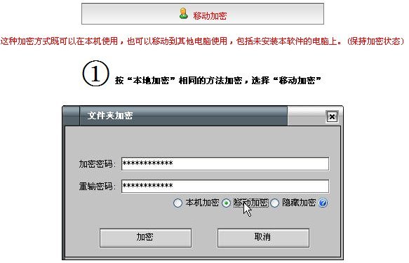 免费u盘加密软件_加密u盘_u盘超级加密3000的u盘加密软件