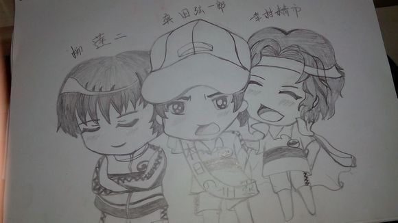 你还有网球王子的素描图片么