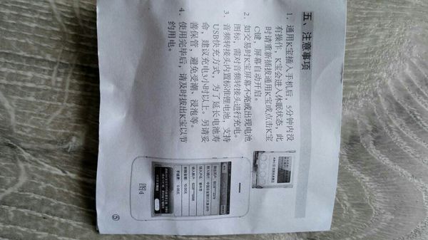 农行U盾要充电多久_360问答