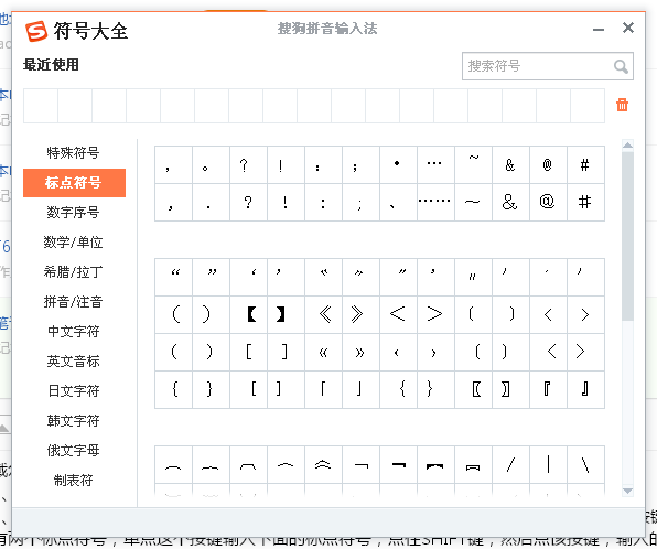 戴尔笔记本键盘上的标点符号怎么打?_360问答