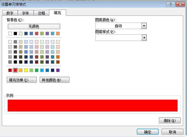 怎样制一个Excel来管理合同档案?Excel里的到