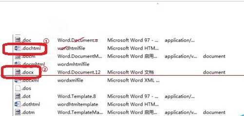 为什么安装office 后桌面的图标不见了_360问答