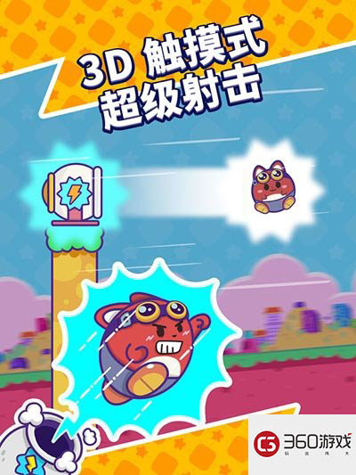 蠢萌子弹宠物这是要上天 《大炮基地家族》正式上架