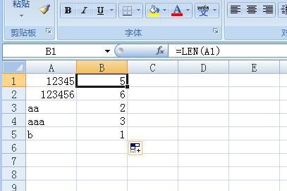 Excel怎么看一个单元格里输入了几个字符或者