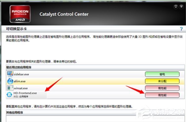 笔记本怎么解决显卡43错误_联想y470笔记本显卡切换独立显卡_笔记本显卡升级外置显卡