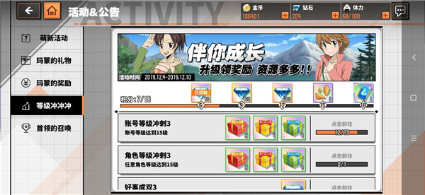 《家庭教师》福利汇总，你千万不能错过！