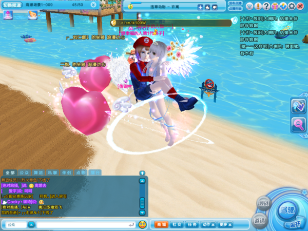 QQ炫舞的双飞翅膀是什么意思_360问答