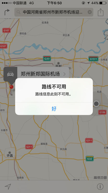 苹果6s用4g网络不能导航用无线网就可以是怎