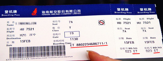 坐飞机的流程:_360问答