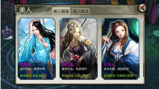 效果图