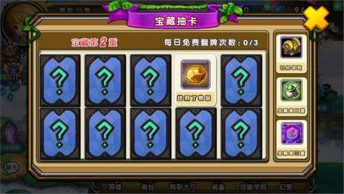 说明: C:\Users\Administrator\Desktop\截图\怪物公园_宝藏抽卡.jpg
