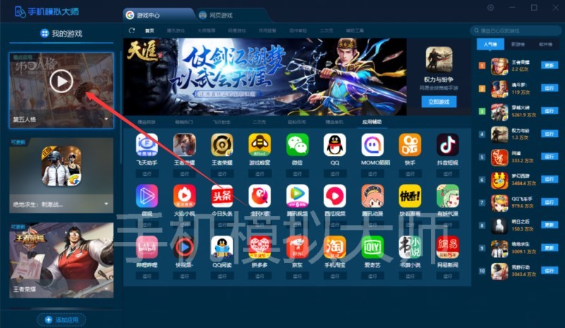 QQ图片20181228165455