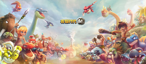 石器时代AR捉宠送正版公仔！