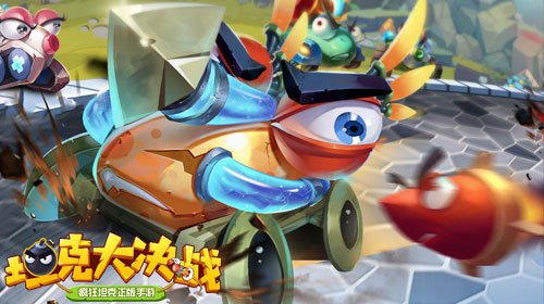 《坦克大决战》疯狂炮手之叉叉