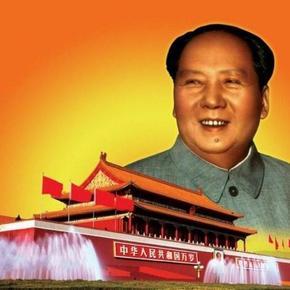 毛澤東與中國