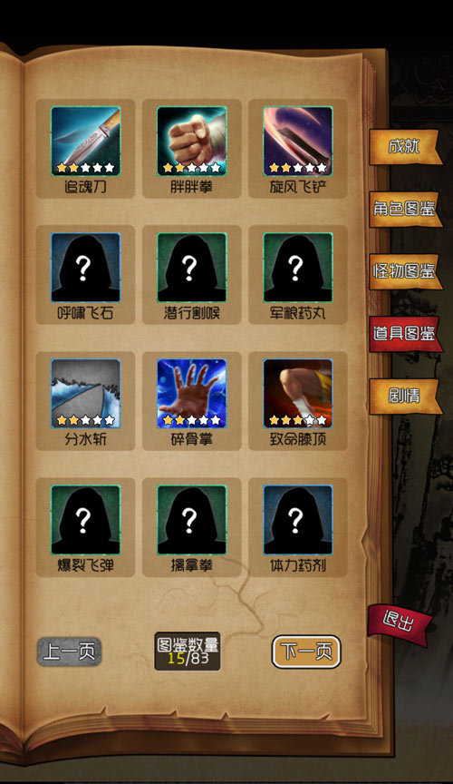 说明: C:\Users\Administrator\Desktop\11111111111111\4.jpg