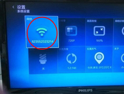 康佳智能电视自带软件卸载_智能电视用机顶盒还是自带软件好_智能电视哪个软件好
