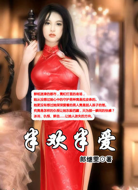 半欢半爱 编辑词条 添加义项名