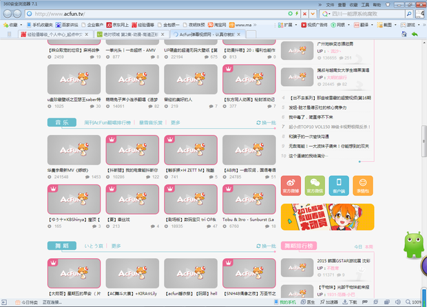 为什么装个路由器 就看不了a站视频了爱奇艺能