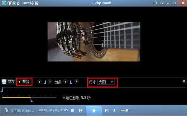 怎么截取视频制作成GIF图片?_360问答