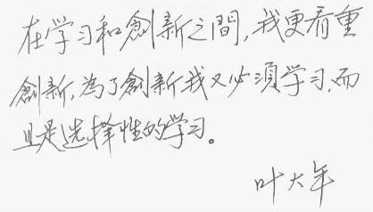 妹妹找歌泪花流的曲谱