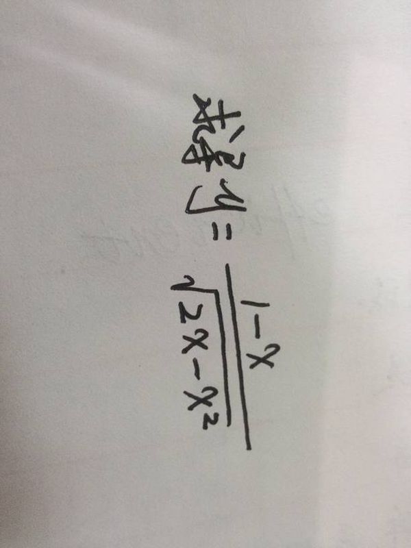 大一高数 求详细过程~ 谢谢啦_360问答