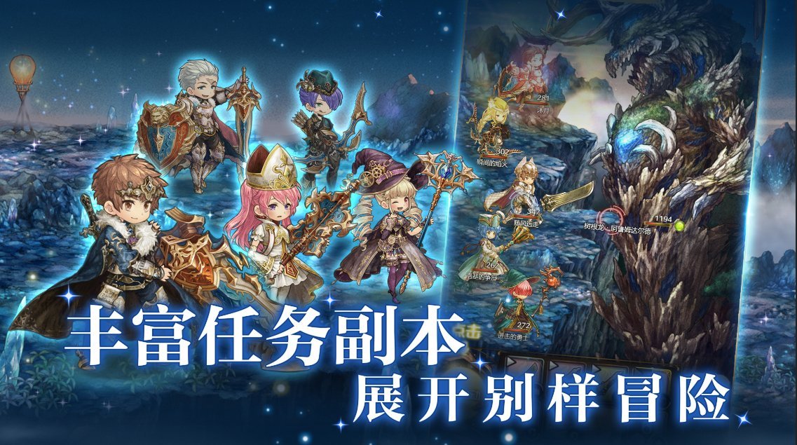 日系奇幻世界观《密特拉之星》火热预约中！