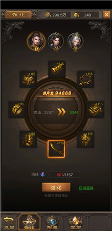 《斩月屠龙》战力提升秘诀抢先公布