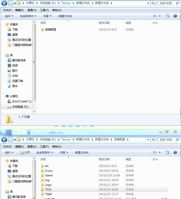 英雄联盟最新登录时的背景音乐叫什么 - 游戏 