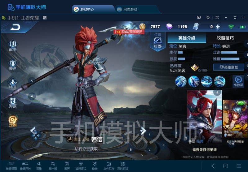 QQ图片20190903143452