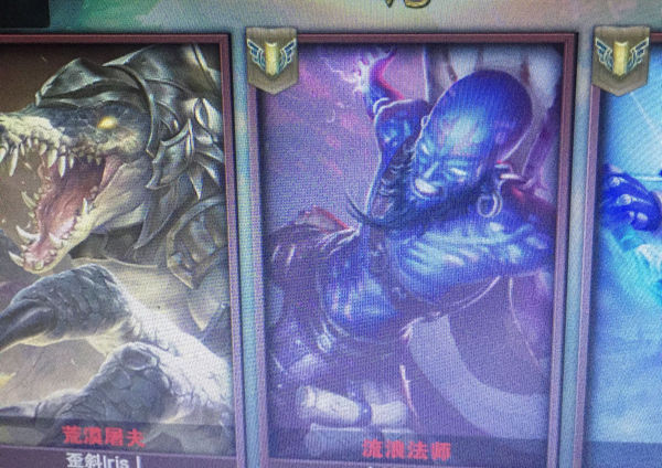 玩英雄联盟时右下角有弹窗之类的,就最小化或